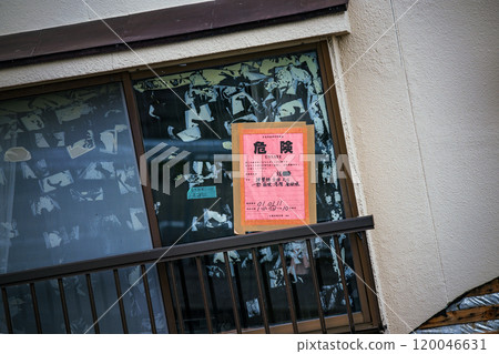 2020年能登半島地震倒塌房屋 120046631