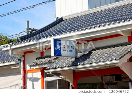 JR西奈良線 稻荷站 JR西奈良線 稻荷站 120046732