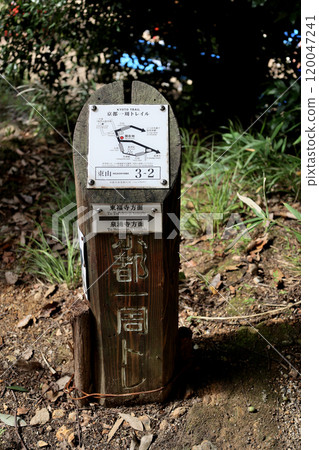東山3-2 京都環行路線資訊展示 東山路線 東山3-2 京都環行路線資訊展示 東山路線 120047241