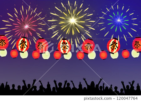 Festival, fireworks, lanterns, people getting excited 120047764