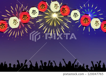 Festival, fireworks, lanterns, people getting excited 120047765