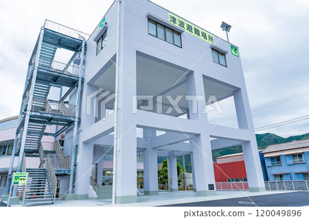靜岡縣西伊豆市政廳旁的鋼筋混凝土海嘯避難場所 靜岡縣西伊豆市政廳旁的鋼筋混凝土海嘯避難場所 120049896