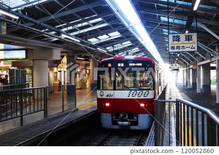 A Daishi Line train stops at the platform of Keikyu Kawasaki Station 120052860