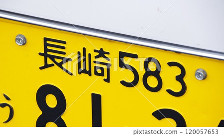 Nagasaki number plate for light vehicles 120057653