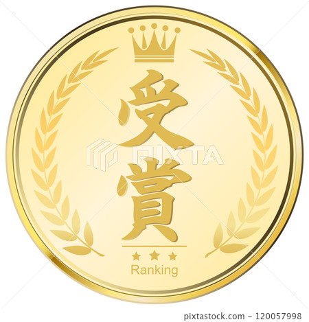 Laurel Gold Medal Award 120057998