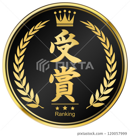 Laurel Gold Medal Award 120057999