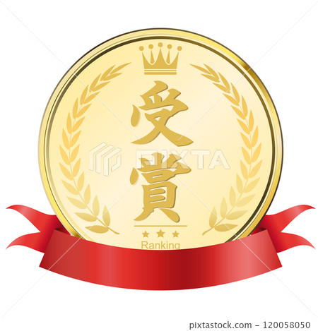 Laurel Gold Medal Award Laurel Gold Medal Award 120058050