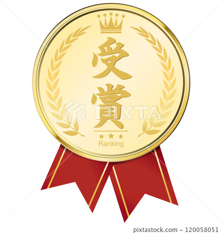 桂冠金獎 桂冠金獎 120058051