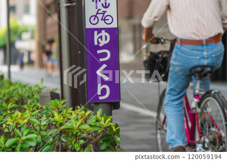 Photographed in Kyoto City, showing proper bicycle etiquette. Photographed in Kyoto City, showing proper bicycle etiquette. 120059194