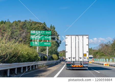 A truck traveling near the Takaya Junction exit on the Sanyo Expressway in Higashihiroshima City, Hiroshima Prefecture 120059864