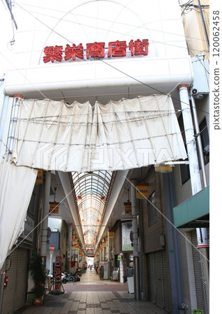 Osaka City Prosperity Shopping Street 120062458