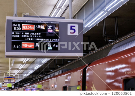 近鐵名古屋車站特急月台出發訊息 120063801