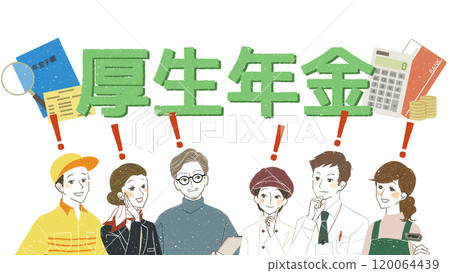 勞工關注福利養老保險 120064439