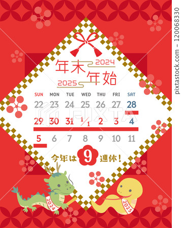 2024→2025 New Year's holiday calendar 120068330