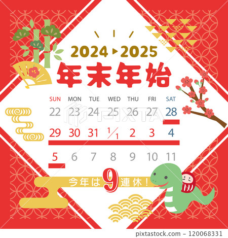 2024→2025 New Year's holiday calendar 2024→2025 New Year's holiday calendar 120068331