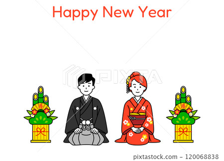 Men and women in kimonos greeting New Year's card template 120068838