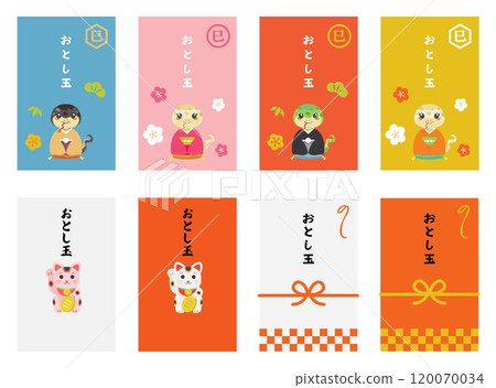 Snake Year New Year's Money Envelope Set 120070034