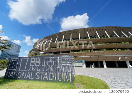 Tokyo National Stadium Plaza 120070490