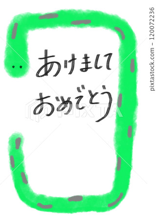 Stock Illustration: Year of the Snake New Year's card 120072236