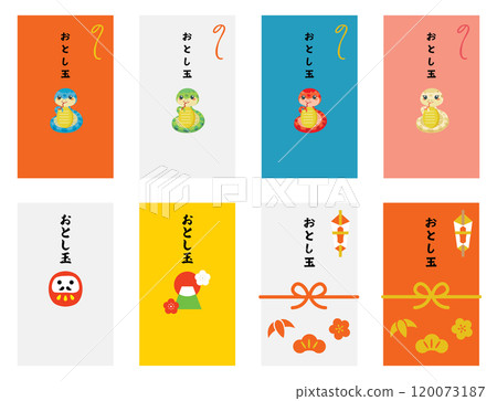 Snake Year New Year's Money Envelope Set Snake Year New Year's Money Envelope Set 120073187