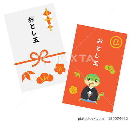 Snake Year New Year's Money Envelope Set 120074632