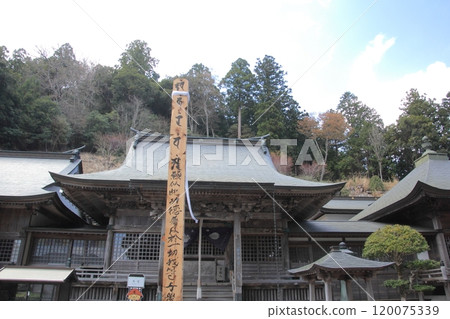 四國佛第12佛教寺院“Yakusanji”正殿 120075339