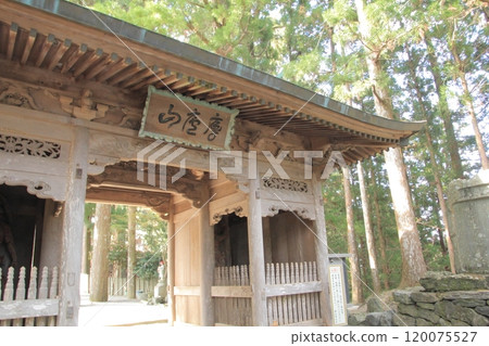 四國聖地第十二寺「燒山寺」三門 120075527