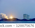 H3 Rocket No. 4 120075676