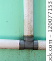 T connection on water pipe 120077153