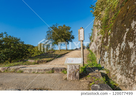 Gifu Naegi Castle Sakashita Gate Ruins 120077499