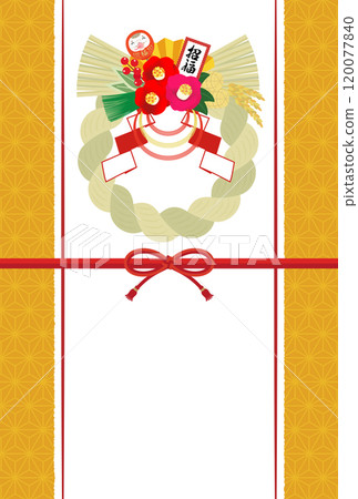 2025蛇年日式十二生肖辮子賀年片【黃色】無文字 120077840