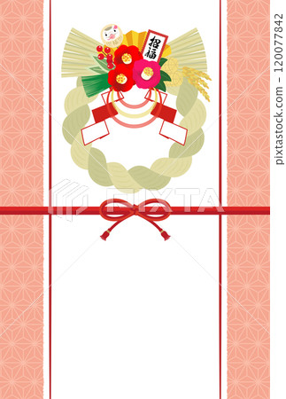 2025蛇年日式十二生肖辮子賀年片【粉紅色】無文字 120077842