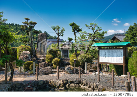 黑田家陵 黑田家陵 120077992