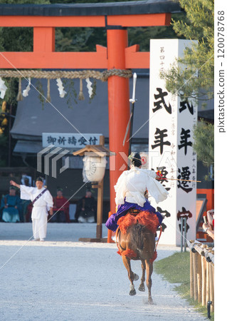 Aoi Festival 2023 Aoi Festival 2023 120078768