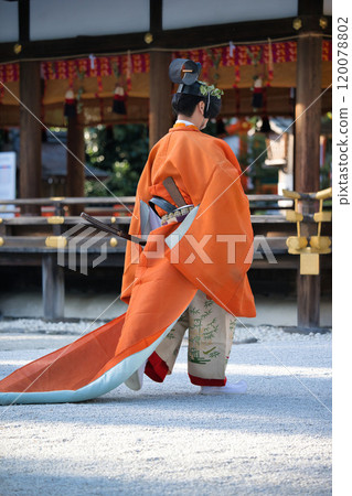 Aoi Festival 2023 Aoi Festival 2023 120078802