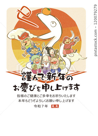New Year's card design 2025 Year of the Snake New Year's card template Seven Lucky Gods and snakes celebrating the New Year New Year's card design 2025 Year of the Snake New Year's card template Seven Lucky Gods and snakes celebrating the New Year 120079279