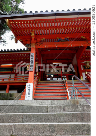 National Treasure Iwashimizu Hachiman Shrine Main Hall Entrance Prayer Hall Entrance 120080625