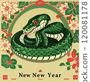 蛇新年賀卡模板 120081178