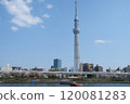 Sky Tree seen from the Sumida River 120081283