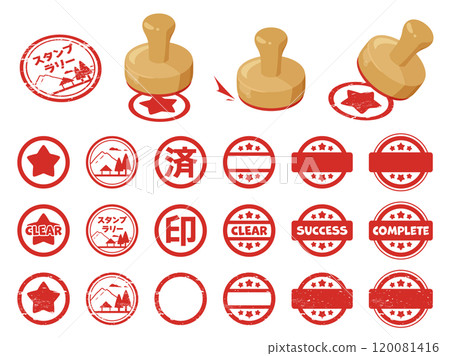Stamp illustration material set Stamp illustration material set 120081416