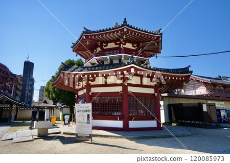 四天王寺、鯨魚鐘樓、南鐘殿(大阪府大阪市天王寺區) 四天王寺、鯨魚鐘樓、南鐘殿(大阪府大阪市天王寺區) 120085973