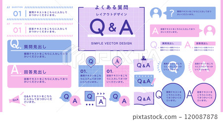 問答常見問題佈局設計集（向量簡單少女流行） 120087878