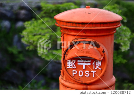 Retro post Retro post 120088712