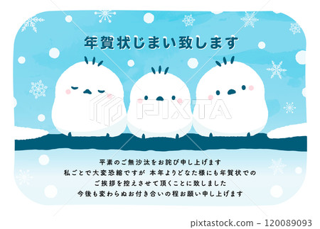 This New Year's card is perfect for the New Year, featuring a cute illustration of a long-tailed tit (white bird) in a wintery, snowy landscape. 120089093