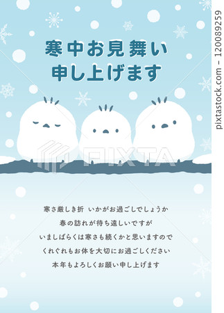 冬天的問候明信片，上面畫著一隻可愛的白尾蛾（白鳥），在冬天般的雪景中，非常適合新年的哀悼期。 120089259