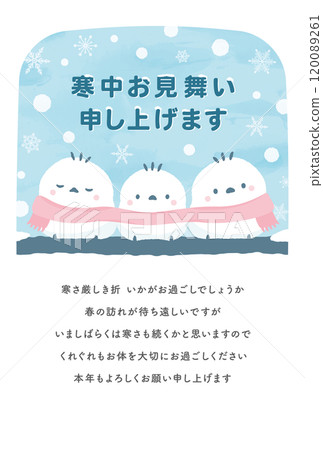 冬天的問候明信片,上面畫著一隻可愛的白尾蛾(白鳥),在冬天般的雪景中,非常適合新年的哀悼期。 冬天的問候明信片,上面畫著一隻可愛的白尾蛾(白鳥),在冬天般的雪景中,非常適合新年的哀悼期。 120089261