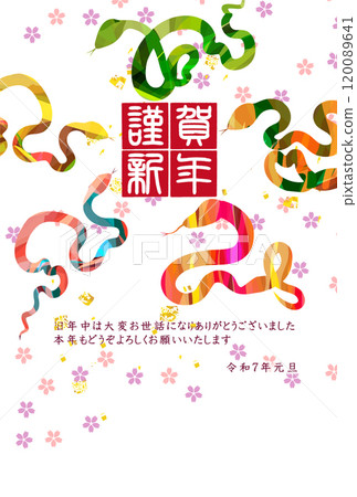 蛇新年賀卡生肖背景 120089641