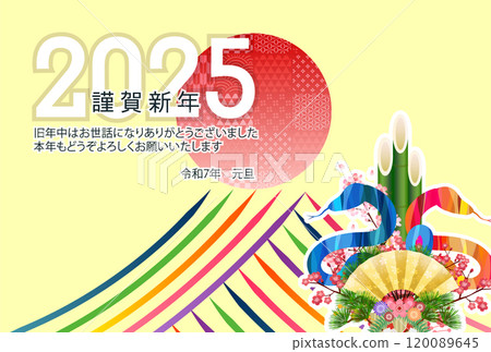 蛇新年賀卡生肖背景 120089645