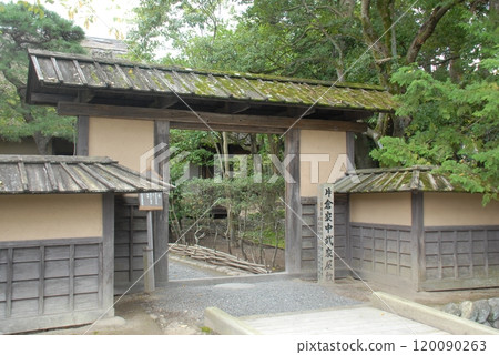 指定文化遺產武士住宅舊古關家宅門(宮城縣白石市) 指定文化遺產武士住宅舊古關家宅門(宮城縣白石市) 120090263