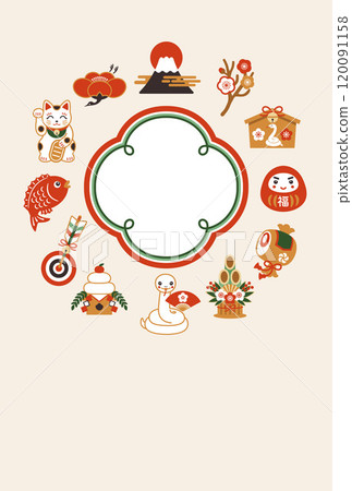 2025 New Year's card illustration with cute snake and lucky charm 120091158